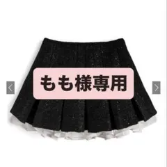 もも様専用ページ