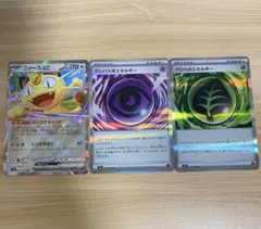 ポケモンカード ムニキスゼロ 汎用カード