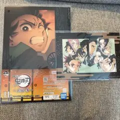 鬼滅の刃　無限城編　入場者特典、一番くじ　上弦の参　H賞ビジュアルポスター炭治郎