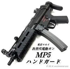 2026年最新】マルイ MP5K PDWの人気アイテム - メルカリ