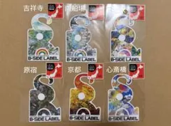 B-SIDELABEL ショップ限定ロゴステッカー 6枚セット