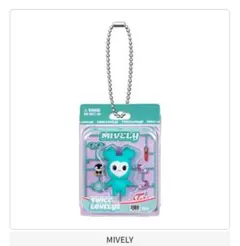 TWICE LOVELYS ブリスターマスコットチャーム　MIVELY ミブリー