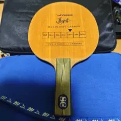 Yasaka MA LIN SOFT CARBON 馬林ソフトカーボン