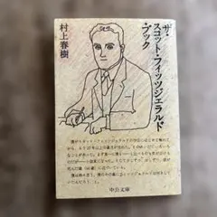 Item thumbnail for item b2faa8a8-8769-4d65-8e46-6ac8f1491e9d