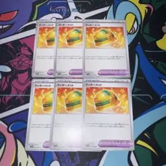 あーれん様 リクエスト 2点 まとめ商品