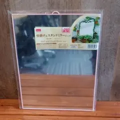 【新品未使用】ダイソー 壁掛け＆スタンドミラー ビッグ ピンク 30×40cmのサムネイル
