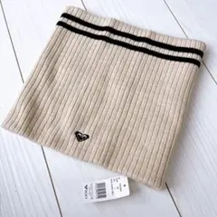 新品　ROXY ベージュ ストライプ ネックウォーマー