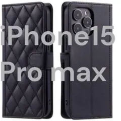 新品未使用iPhone15Pro maxケース 手帳型 ブラック・キルティング