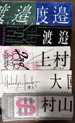 櫻坂 守屋麗奈 マフラータオル 歴代 11本セット - メルカリ