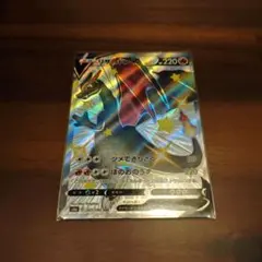 リザードンV SSR S4a シャイニースターV 307/190