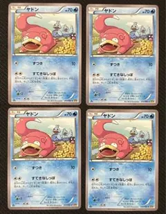 ⭐️Y's SHOP⭐️様 リクエスト 4点 まとめ商品