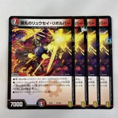 プロフ必読@即日発送！まとめ買い大歓迎！様 リクエスト 3点 まとめ商品