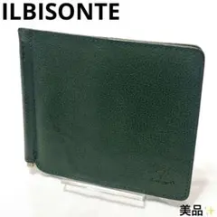 美品 イルビゾンテ ILBISONTE マネークリップ レザー グリーン 緑のサムネイル