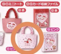 【新品】Lil ala mode×サンリオ 当たりくじ ⑪ミニトート ピンク