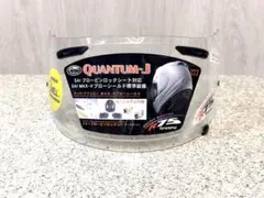 Arai QUANTUM-J SAI MAX-V ブローシールドのサムネイル