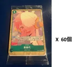 ワンピース FILM RED　入場者プレゼント アンコールパック　60個セット