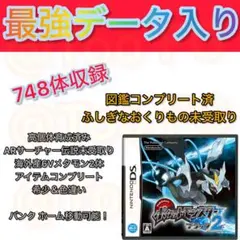 2026年最新】ポケモン ブラック2の人気アイテム - メルカリ