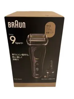 2025年最新】ブラウンシェーバー シリーズ9の人気アイテム - メルカリ