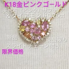 1.09ct天然ピンクサファイア 鑑定書付き - メルカリ