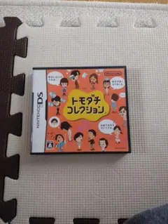 トモダチコレクション ニンテンドーDS