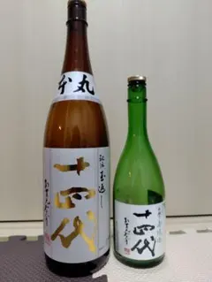 十四代【空瓶】本丸2026最新 十四代【空瓶】本丸2026年② - メルカリ