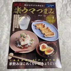 Item thumbnail for item b5e6da9c-be25-48e8-b8f3-3a6b1ce7fddf