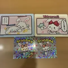 ウィッシュミーメル4点セット　サンリオキャラクターズマンシール