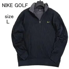 NIKE ナイキ ゴルフ ハーフジップ スウェット 黒 ピンストライプ L