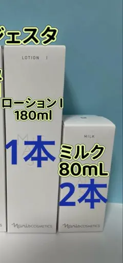 ナリス マジェスタ コンクβ ローションII ミルク - メルカリ