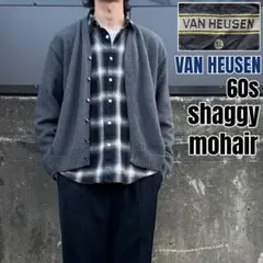 どスペ 60s VAN HEUSEN 毛足長 シャギー モヘアカーディガン