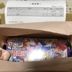 熱風のアリーナBOX シュリンク付き イラストレーションコンテスト