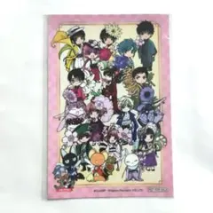 Item thumbnail for item d9b0d203-8a04-46d0-a2c9-623b404a53de