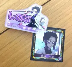 鬼滅の刃 胡蝶しのぶ