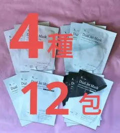 韓国コスメ シートマスク エックスミー デュアルジェットマスク 4種12枚 新品