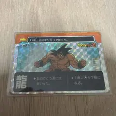 Item thumbnail for item 85555dab-3802-4fdf-8c58-0e91a56636fb