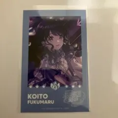 桃源暗鬼 ジャージメイド A5ポストカード 淀川真澄 - メルカリ