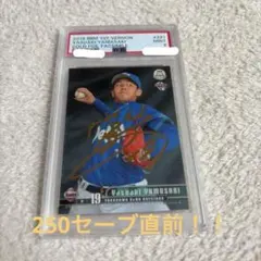 PSA 9 「6HP TAMAKI Good Sleep」 ＃099 村上隆 e - メルカリ