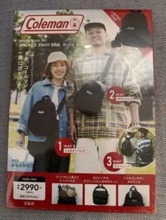 Coleman WALKER 3WAY BAG ブラック