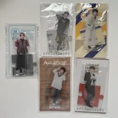 福本大晴 アクスタ 5個セット