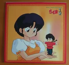 激レア】当時物✨ らんま1/2 カレンダー 小学館 1989年 - メルカリ