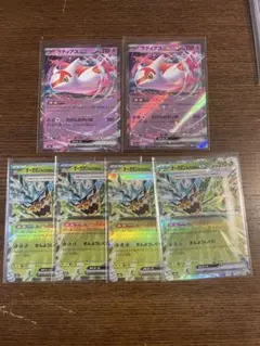 ラティアス オーガポンみどりのめん　計6枚　メガドリーム