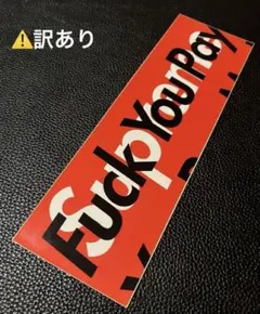 SUPREME Sticker 【年末年始限定単品出品】SS67⚠︎訳あり