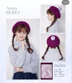 宙太郎様 リクエスト 3点 まとめ商品