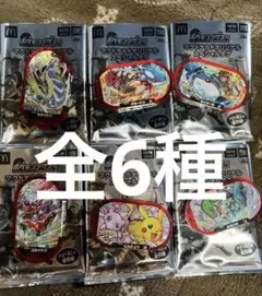 【ポケモン】ハッピーセット メザスタ 全6種のサムネイル