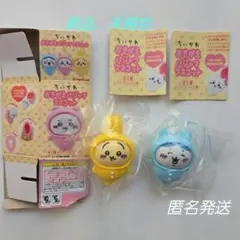 ちいかわ　おきがえパジャママスコット　２点セット