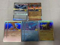 ポケモンカード ホウオウ ルギア サンダー ファイヤー フリーザー 5枚