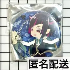 ツイステ／リリア／缶バッジ