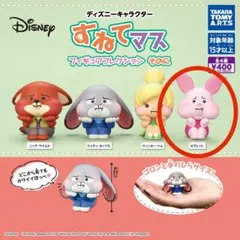 すねてマス ピグレット 1個