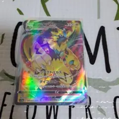 2026年最新】RRRの人気アイテム - メルカリ