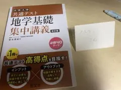 Item thumbnail for item bb6fbaf3-d5c4-4ba1-b4db-275968757be3